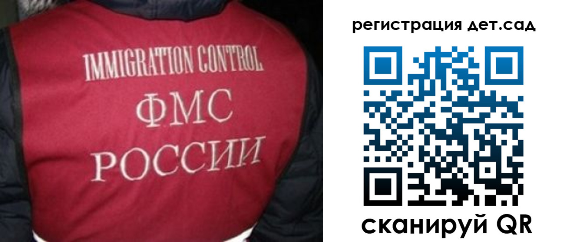купить прописку в Белебее