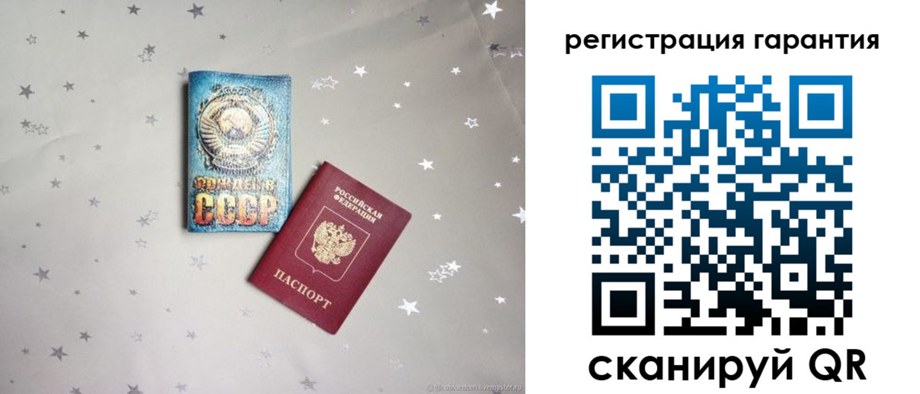 прописка 2025 в Белебее