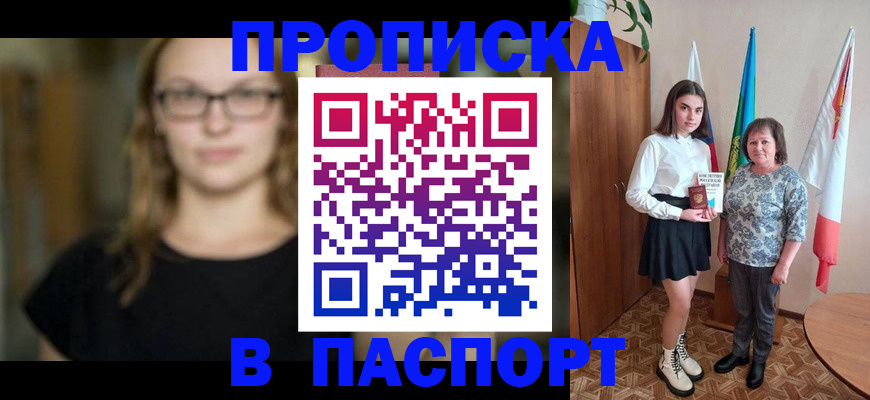 регистрация для школы в Белебее